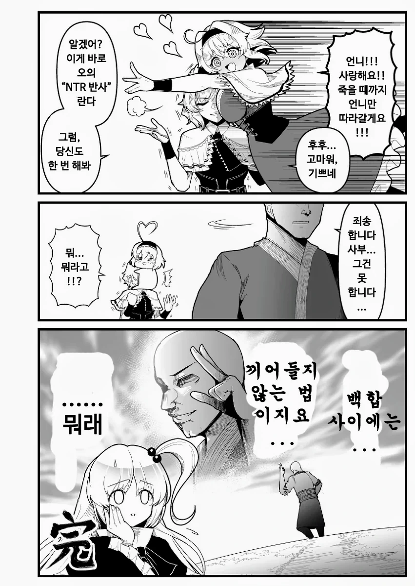 manga_286046_007.webp