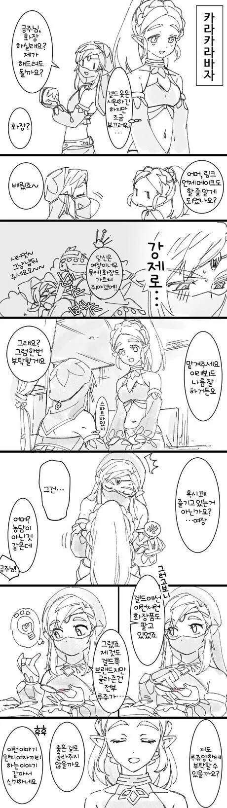 란마 1/2 리메이크 3화 텐도 아카네 등장씬 모음 대표 이미지