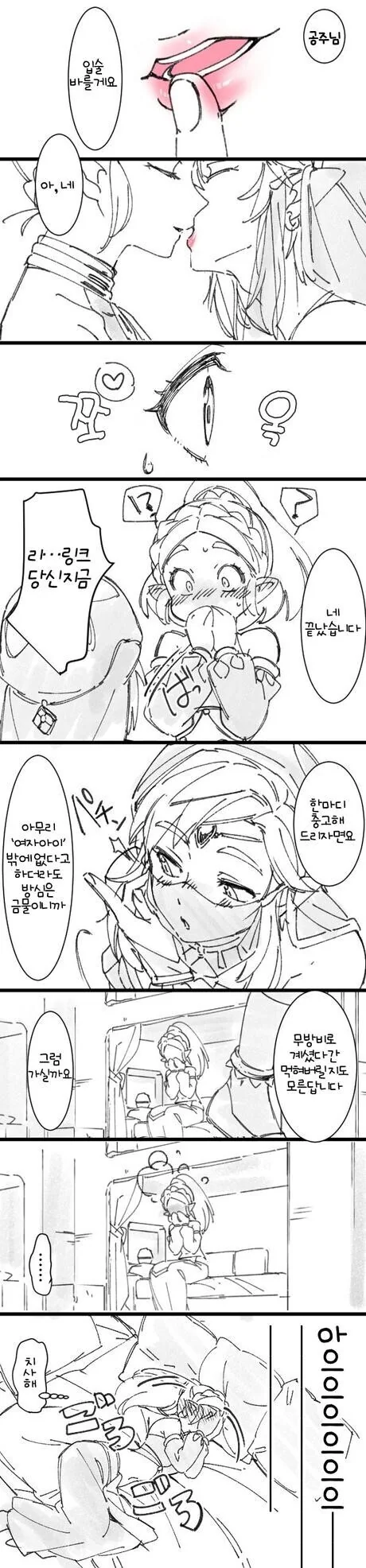 manga_2867380_002.webp