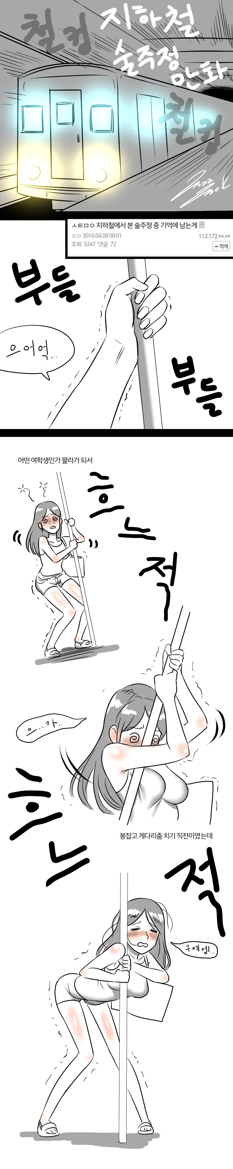 버튜버)후부키가 여러명이라는 괴소문.comic 이미지 3
