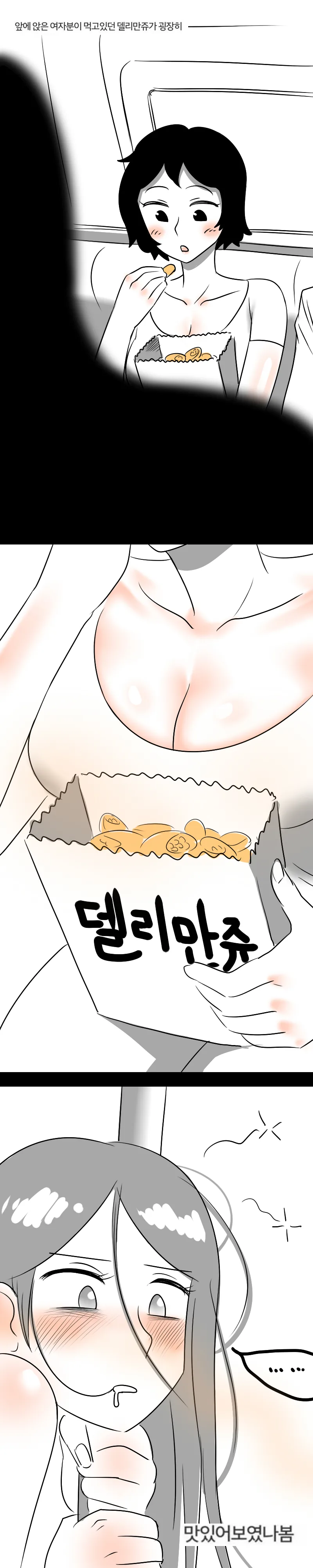 manga_2880619_002.webp