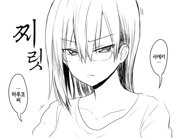 manga_289038_005.webp
