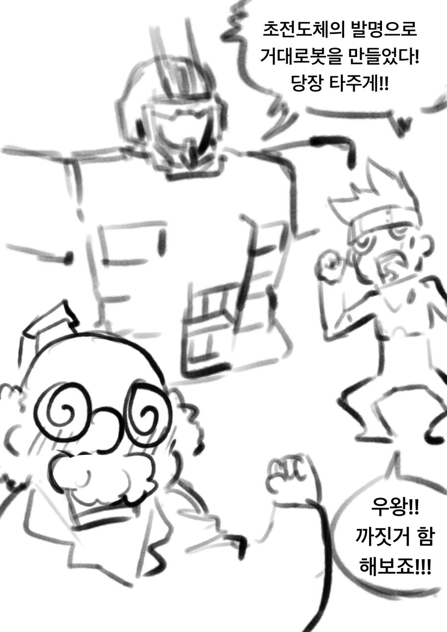 @) 프로듀서에게 이게 좋냐고 물어보는 아사히.manga 대표 이미지