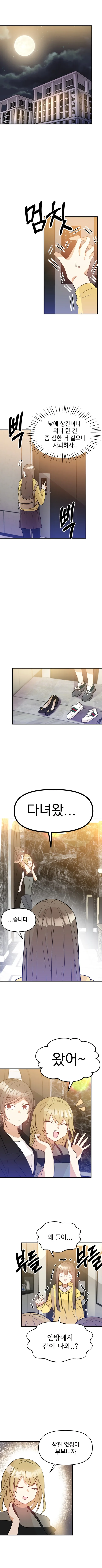 manga_2966398_010.webp