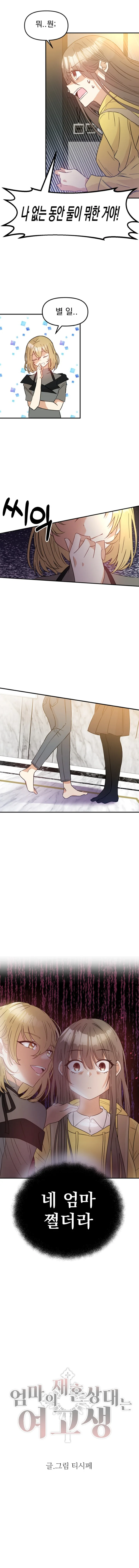 manga_2966398_011.webp