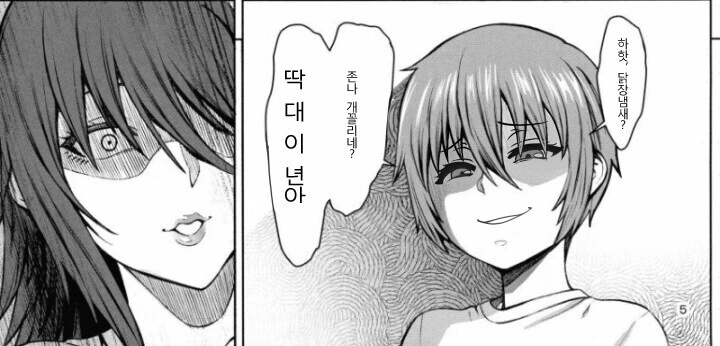 슈로대) 나 건버스터 이제 봤는데 이미지 6