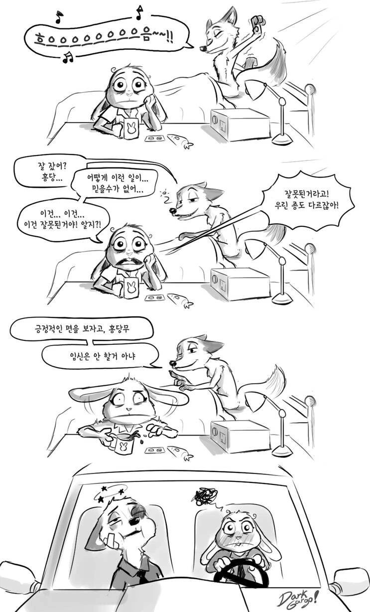 manga_2981993_002.webp