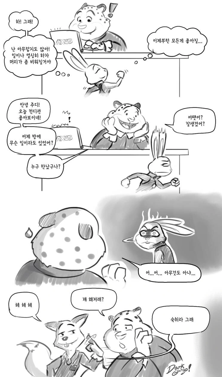 manga_2981993_003.webp