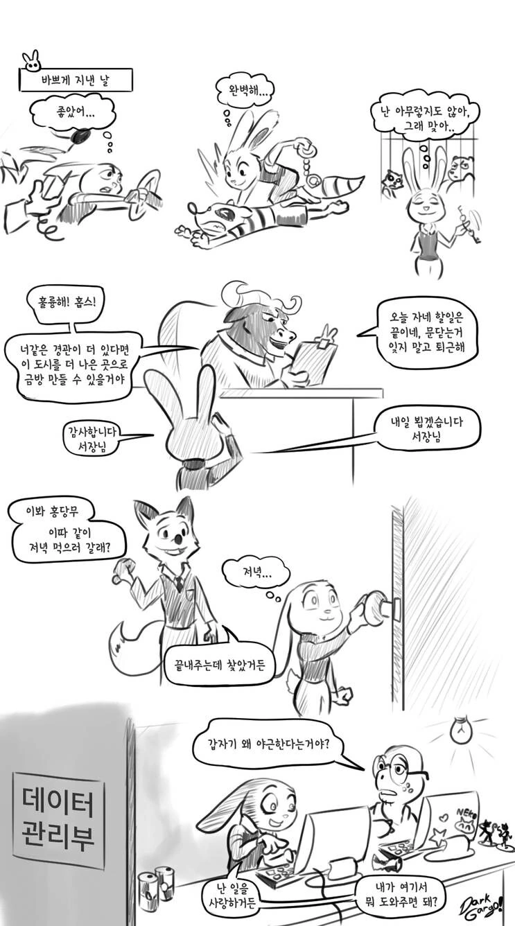 manga_2981993_004.webp