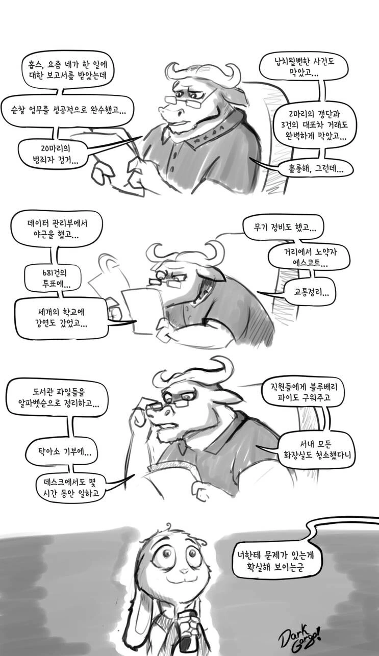 manga_2981993_005.webp