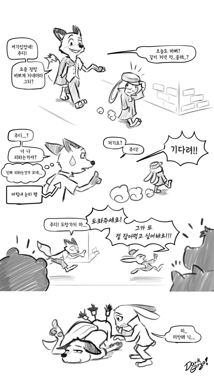 manga_2981993_006.webp