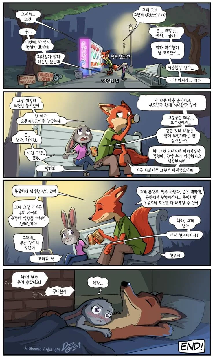 manga_2981993_007.webp