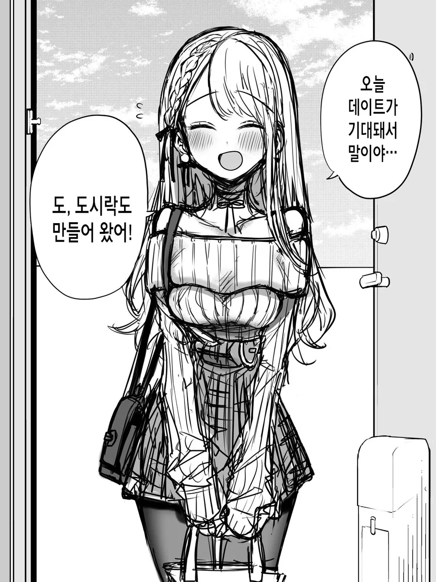 manga_2993018_002.webp