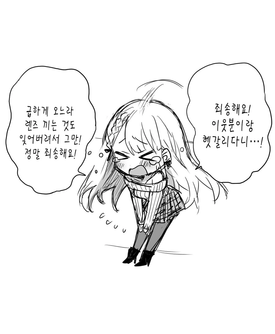 manga_2993018_004.webp