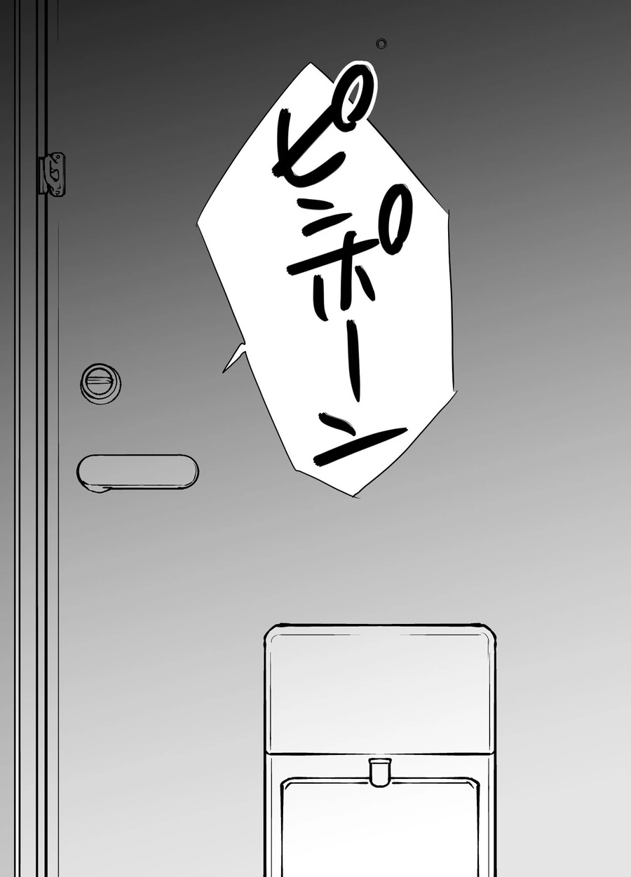 manga_2993018_006.webp