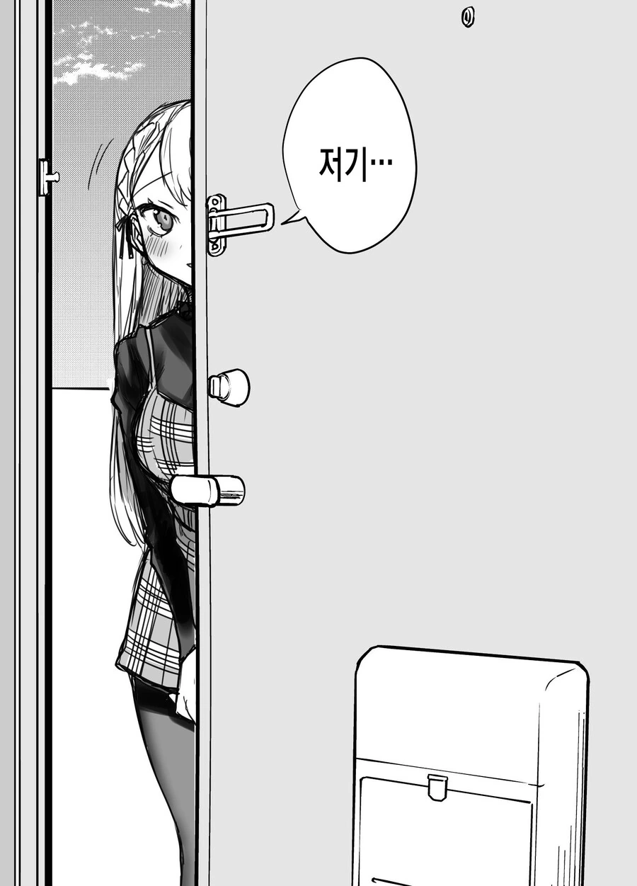 manga_2993018_007.webp