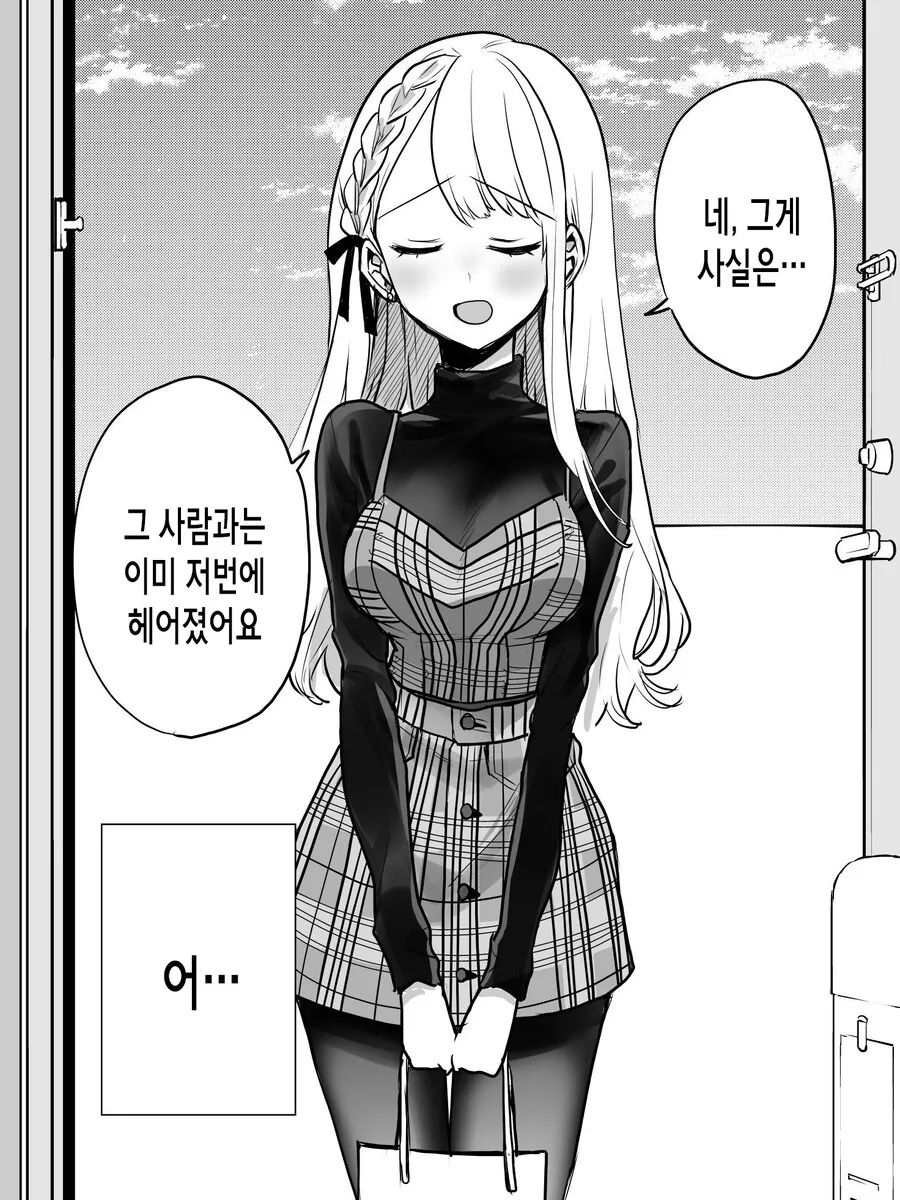 manga_2993018_009.webp