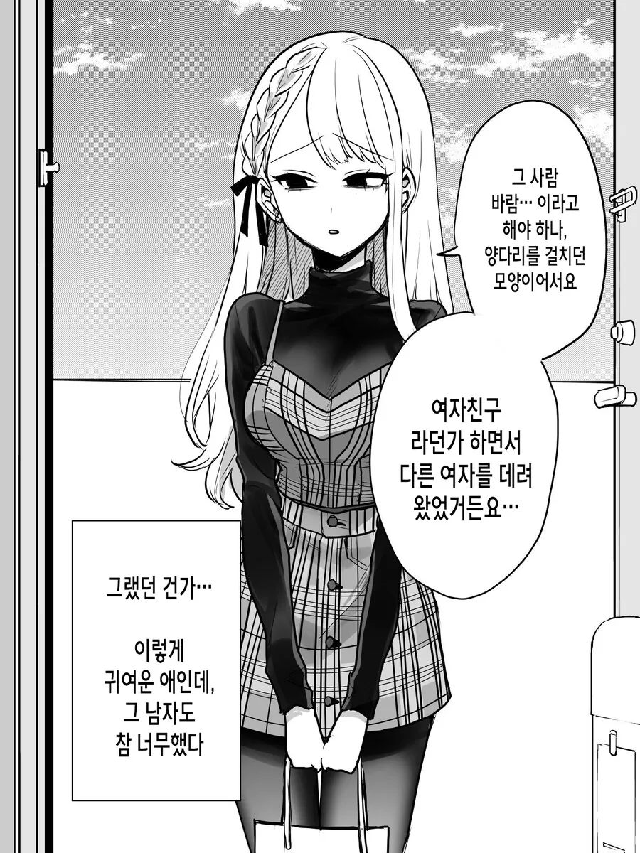 manga_2993018_010.webp