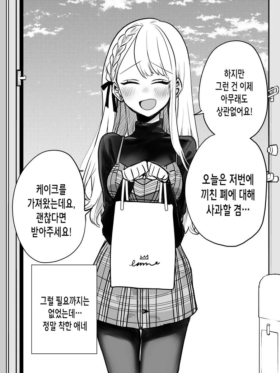 manga_2993018_011.webp
