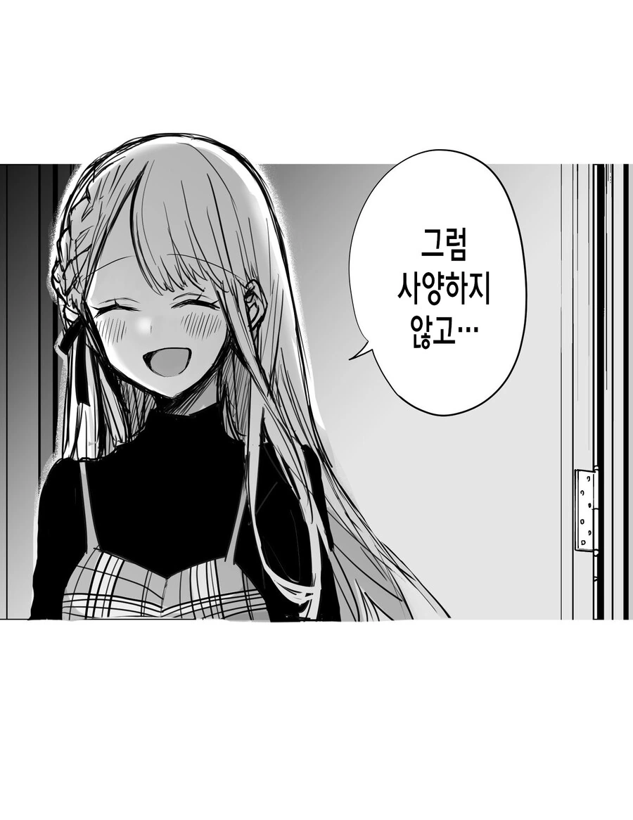 manga_2993018_013.webp