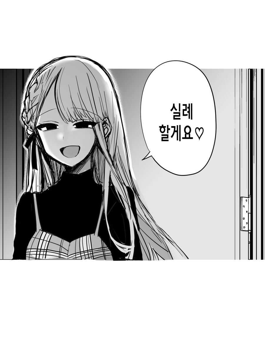 manga_2993018_014.webp