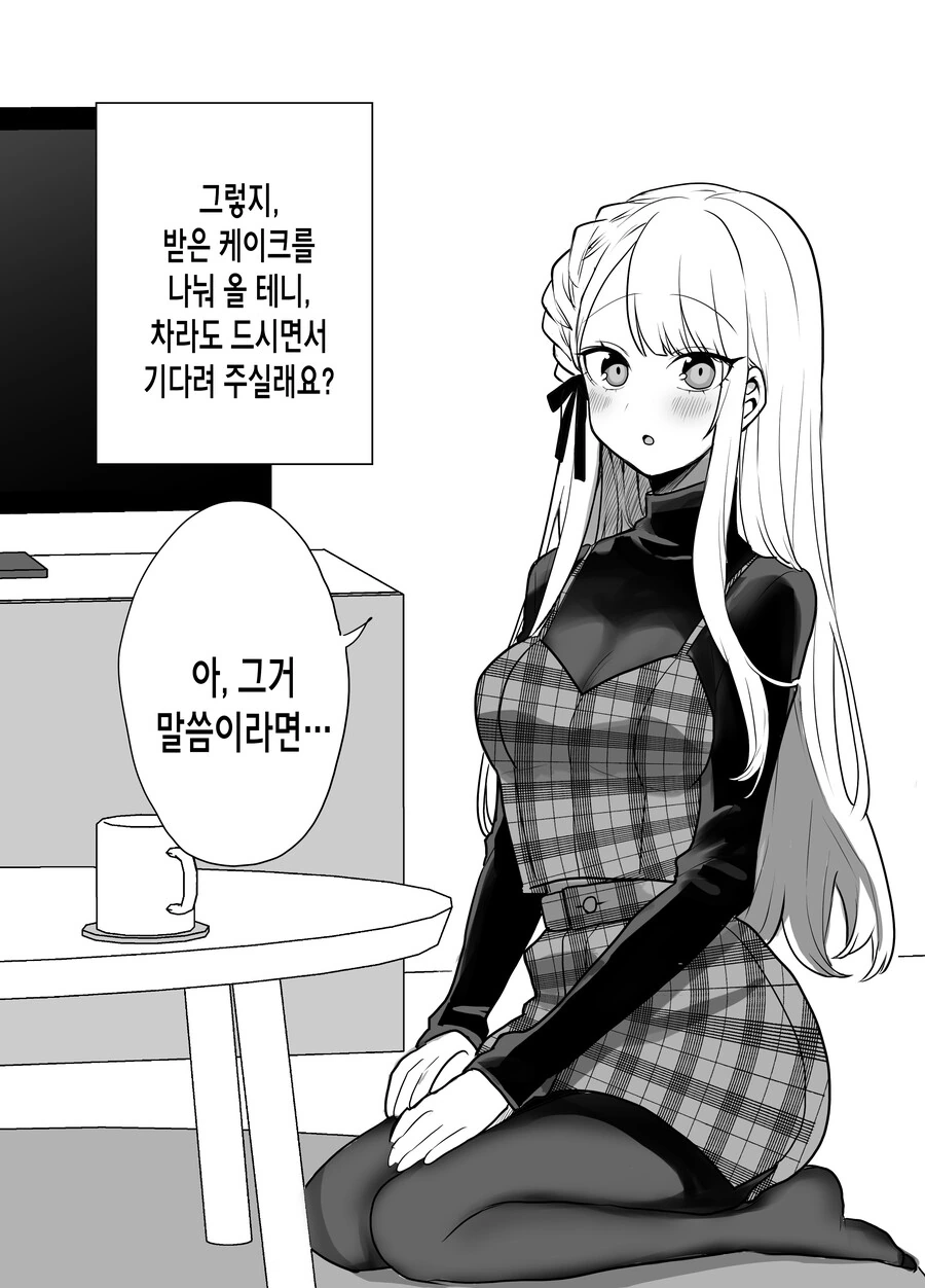 manga_2993018_017.webp