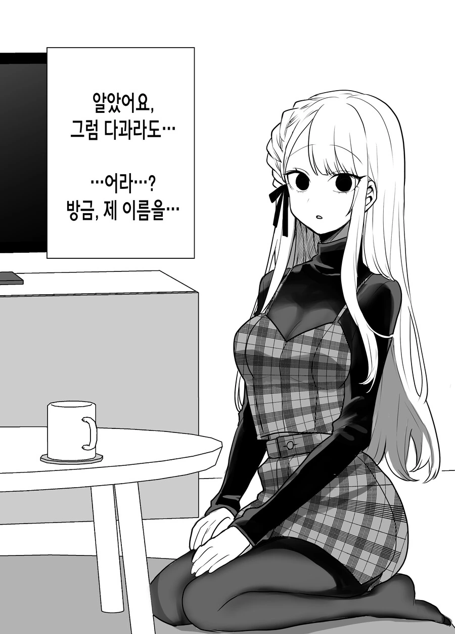 manga_2993018_019.webp