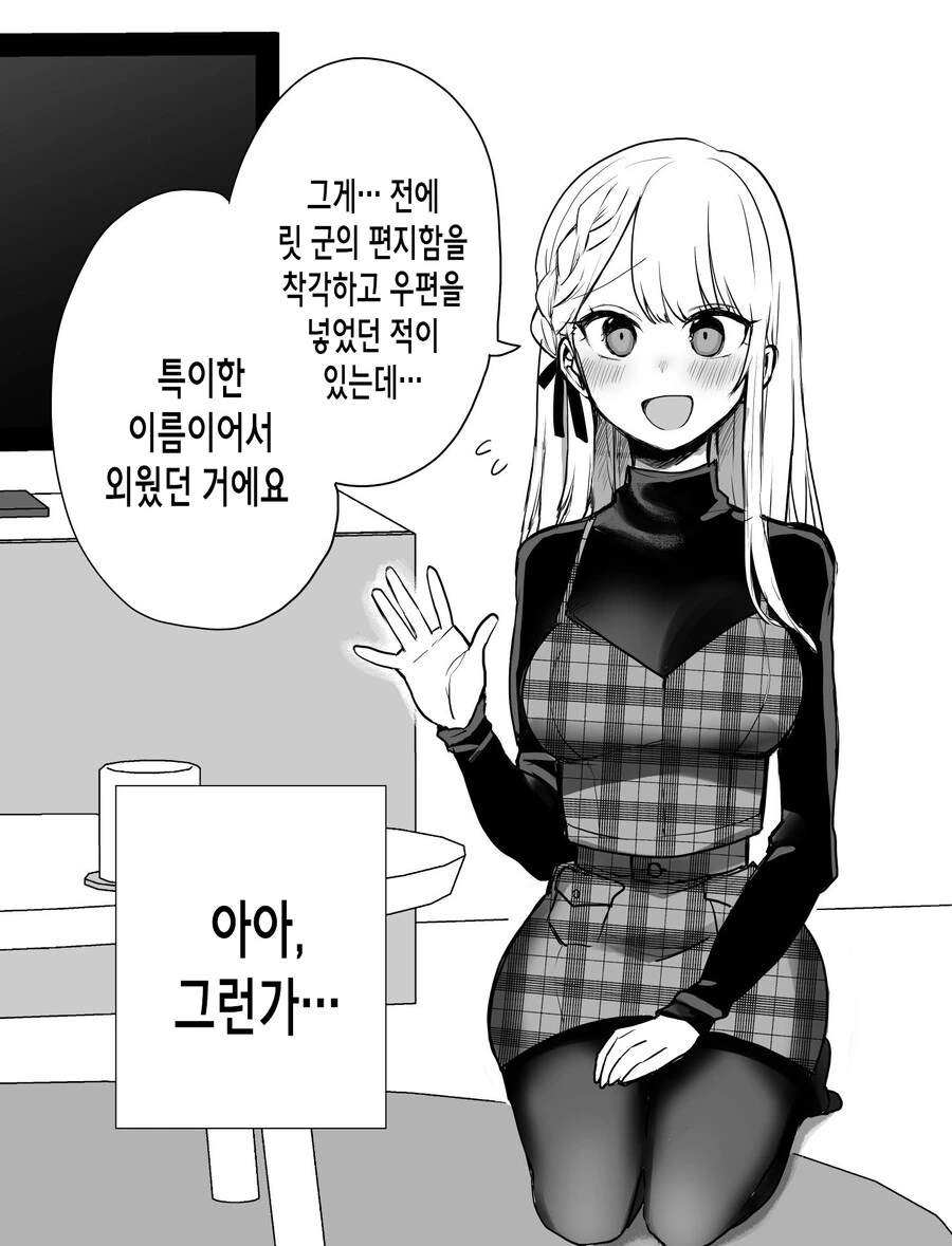manga_2993018_020.webp