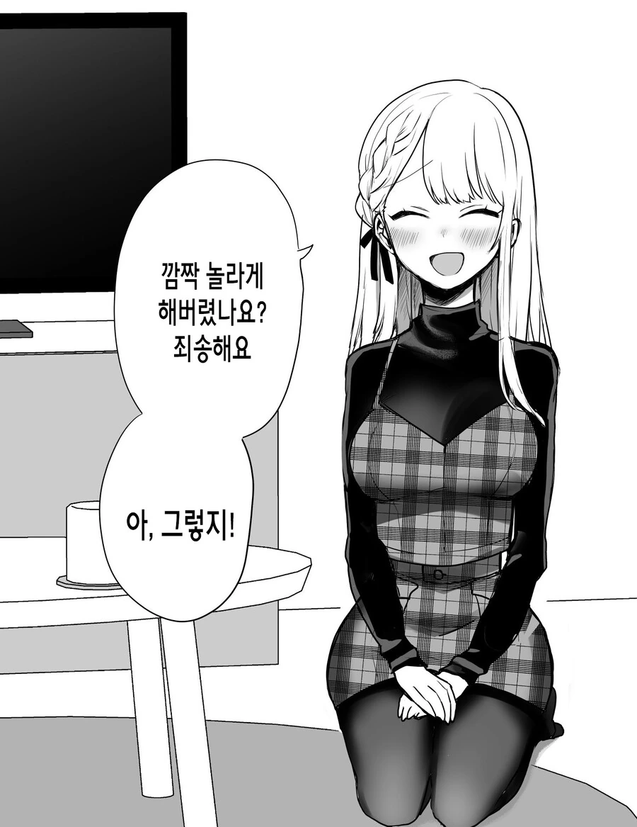 manga_2993018_021.webp