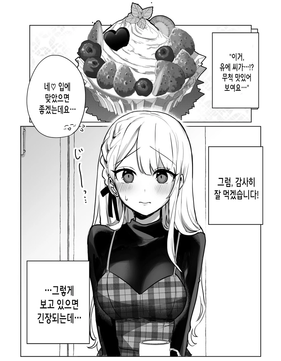 manga_2993018_024.webp