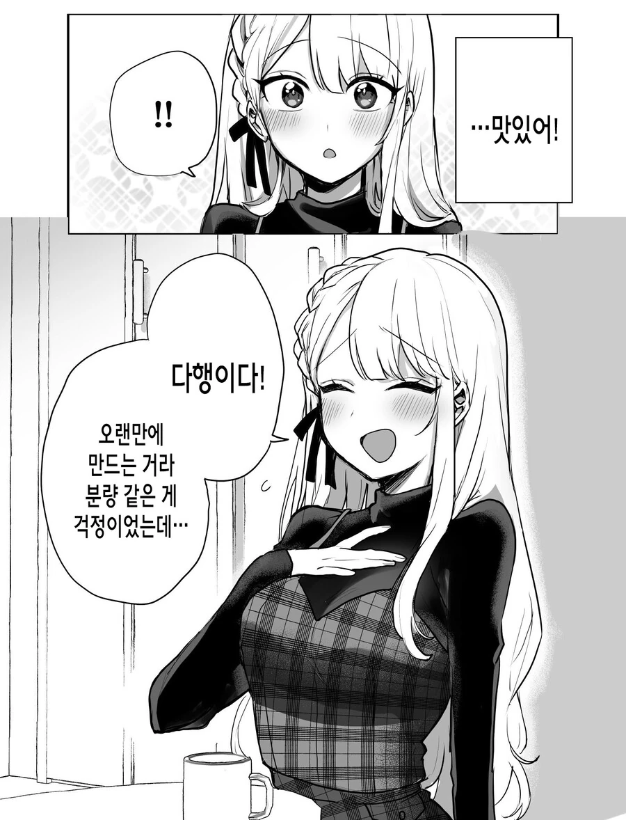 manga_2993018_025.webp