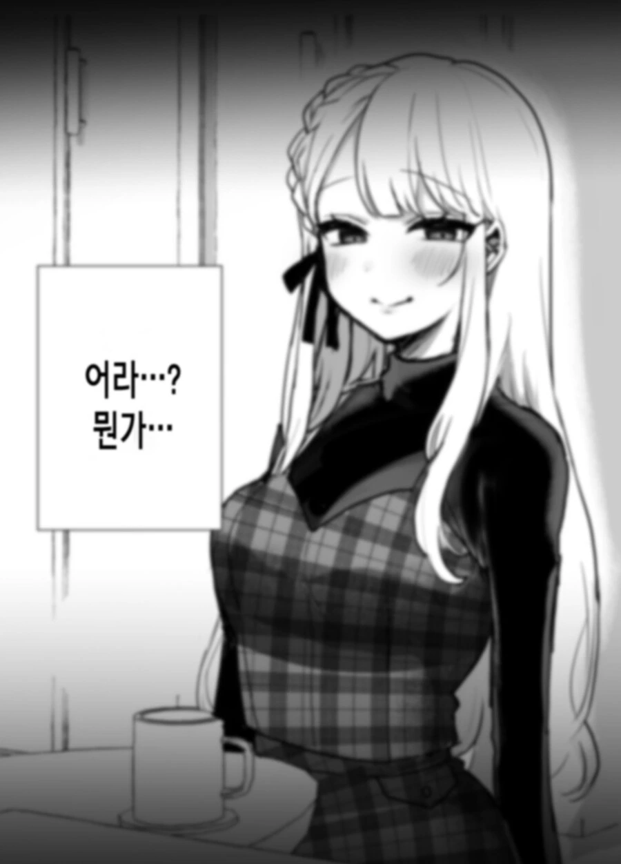 manga_2993018_026.webp