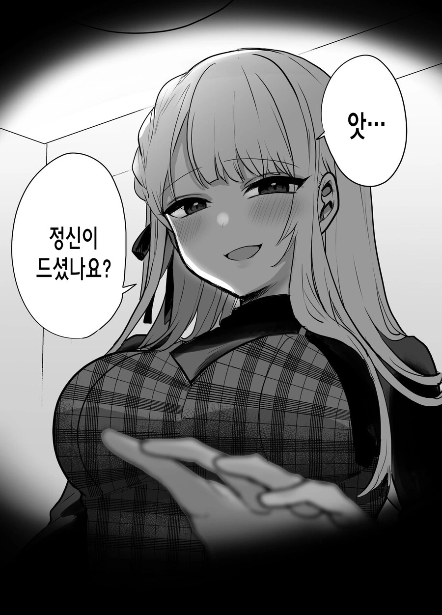 manga_2993018_029.webp