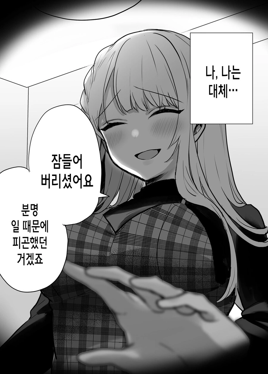 manga_2993018_030.webp