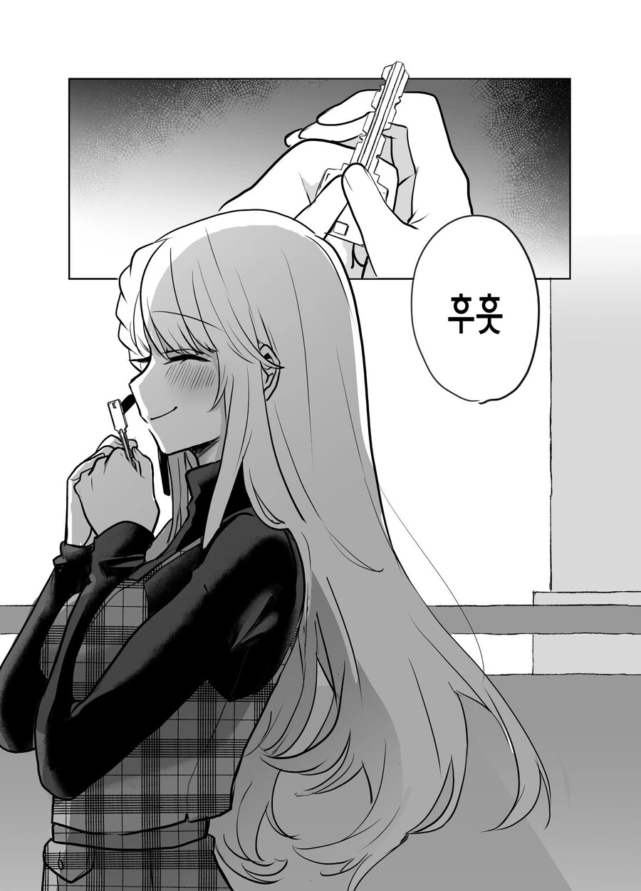 manga_2993018_035.webp