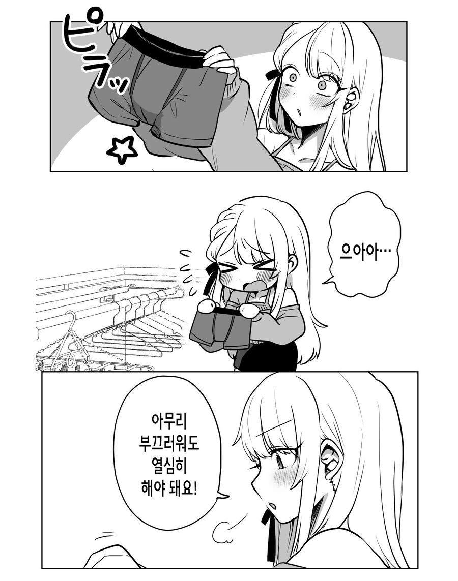 manga_2993018_037.webp