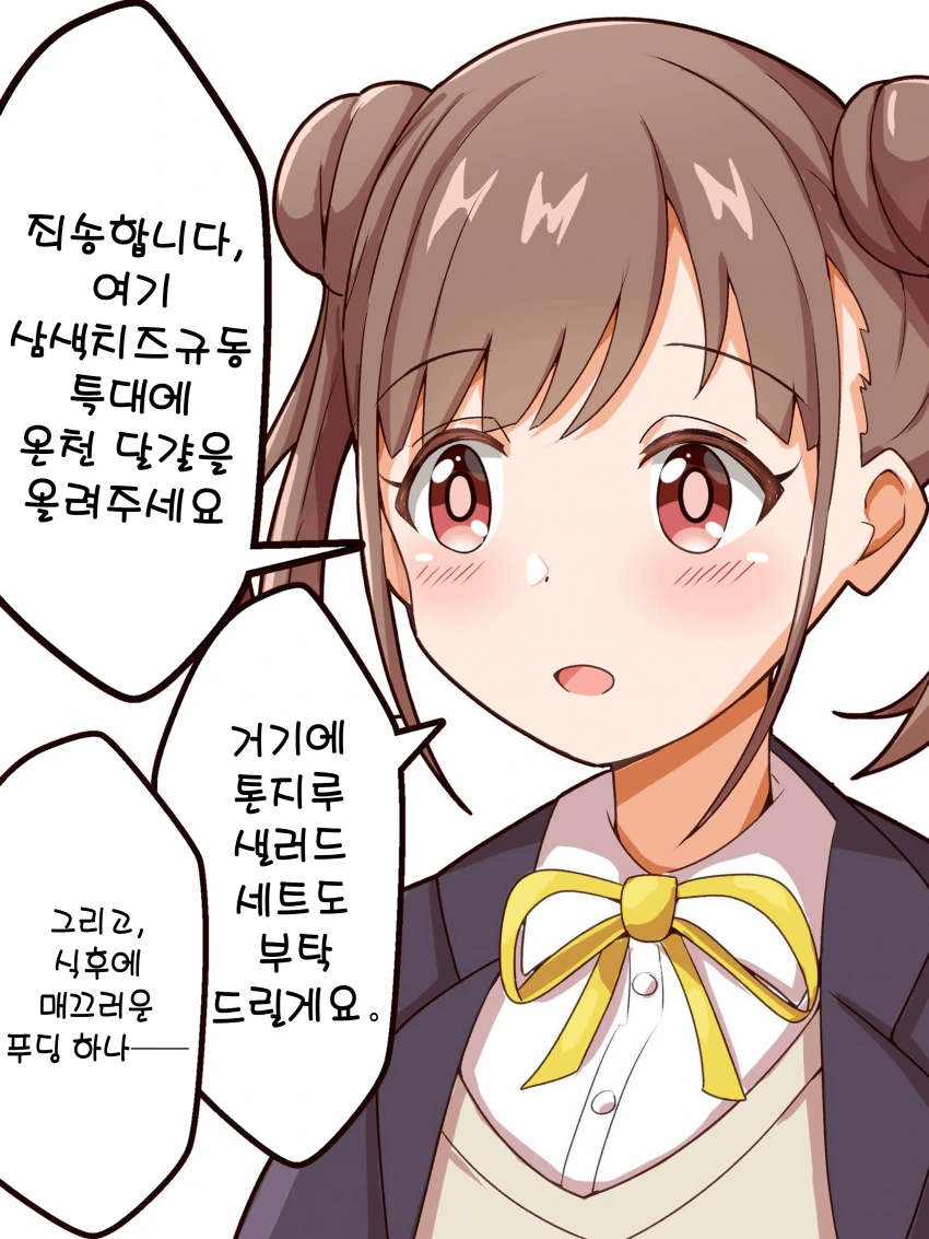8D0F13B3-46A2-4D97-ACE3-A871BC079A36.png
