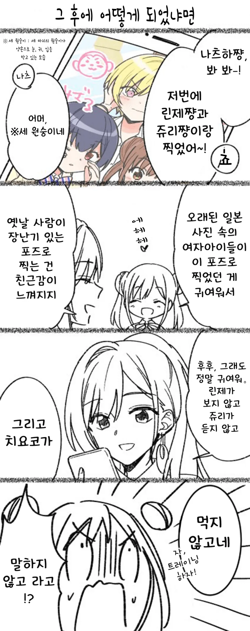 389780F7-2F99-417F-8B8A-6FA0F2BB572D.png