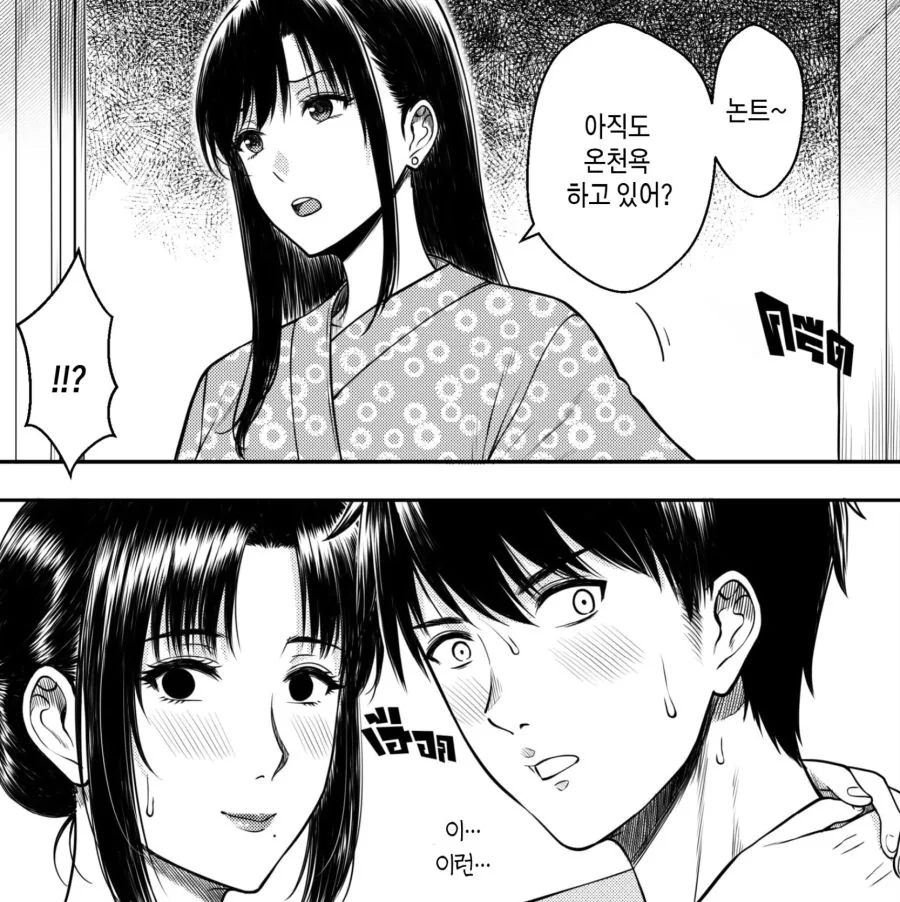 @) 텐로쿠 코이토manhwa 대표 이미지