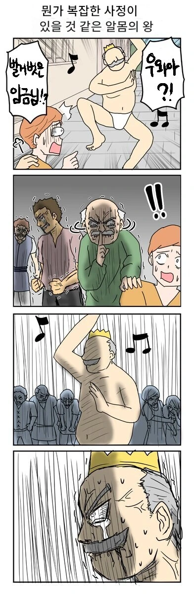 러브라이브! 선샤인!! 4컷 만화 10 대표 이미지