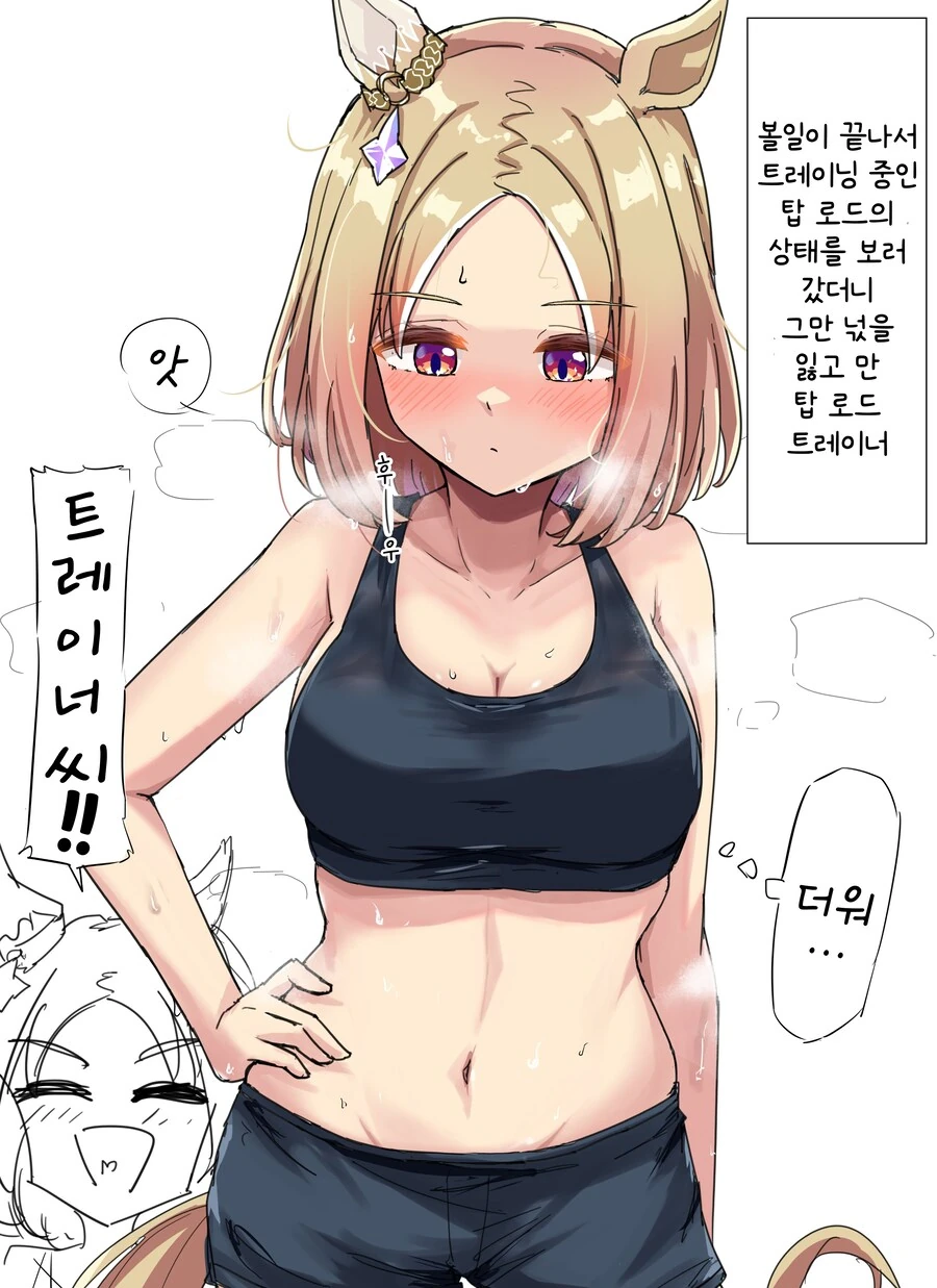 [프리렌] ???: 프리렌, 쏴 이미지 3