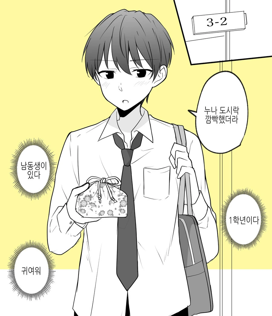 manga_3133808_002.webp