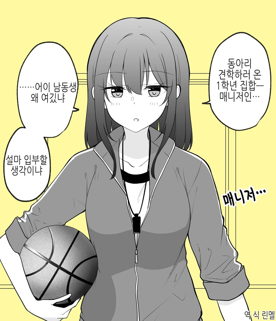 manga_3133808_003.webp