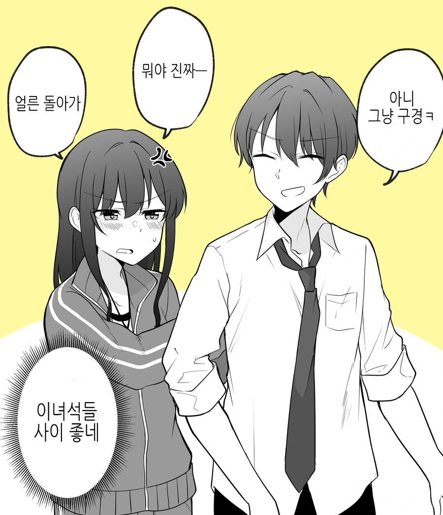 manga_3133808_004.webp