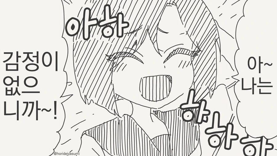 마녀가 빗자루 고르는.manhwa 대표 이미지