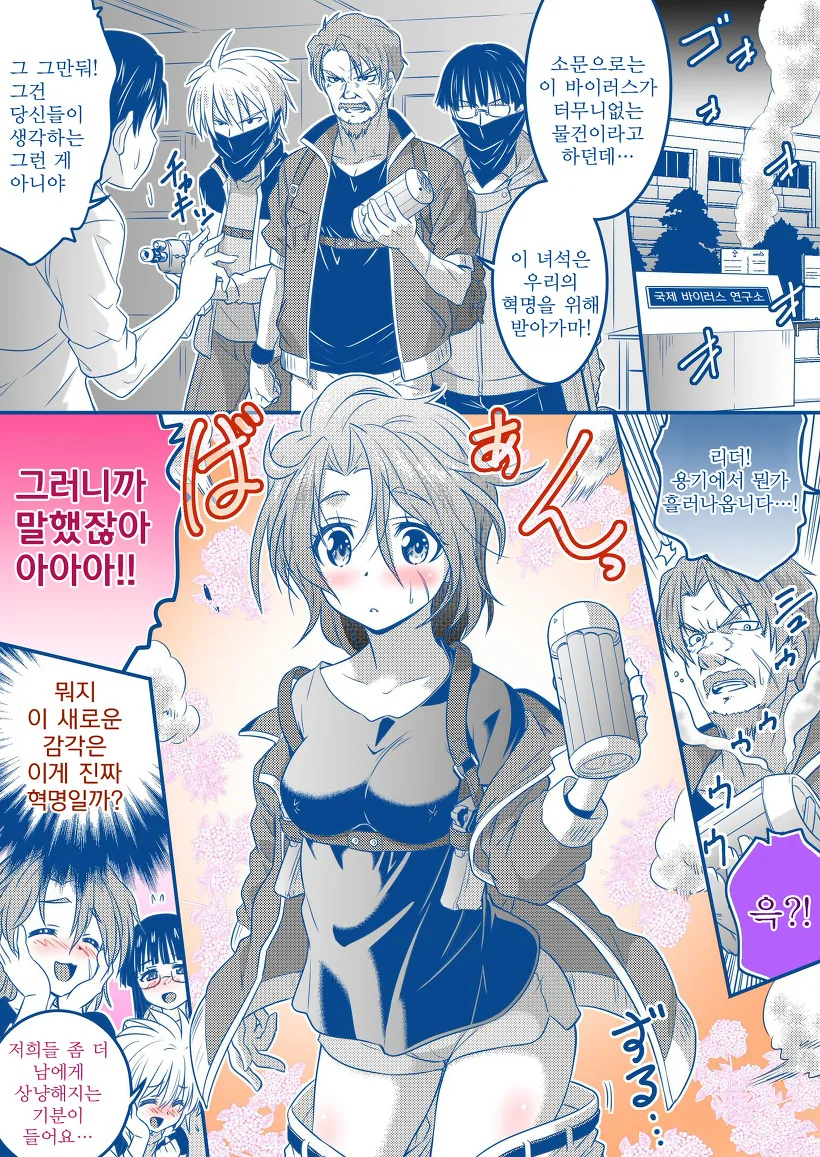 manga_3268452_002.webp