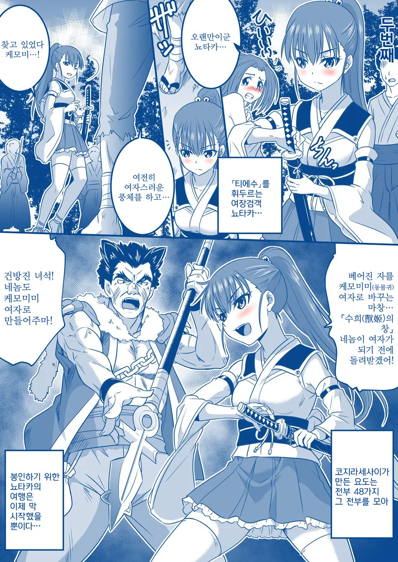 manga_3268452_005.webp