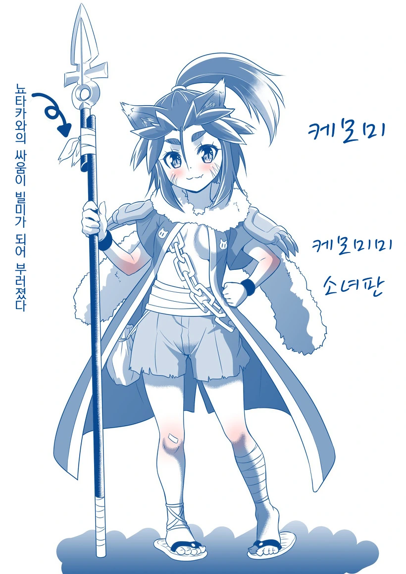 manga_3268452_006.webp