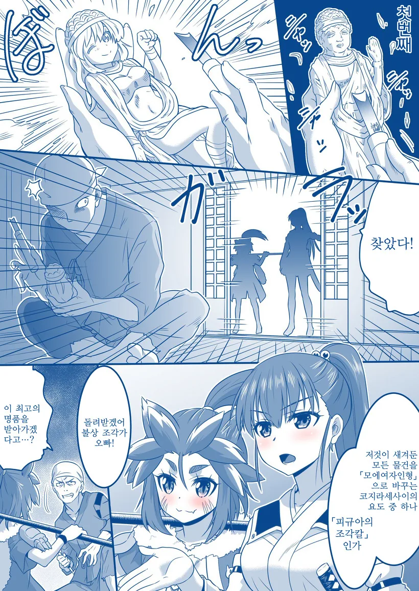 manga_3268452_007.webp