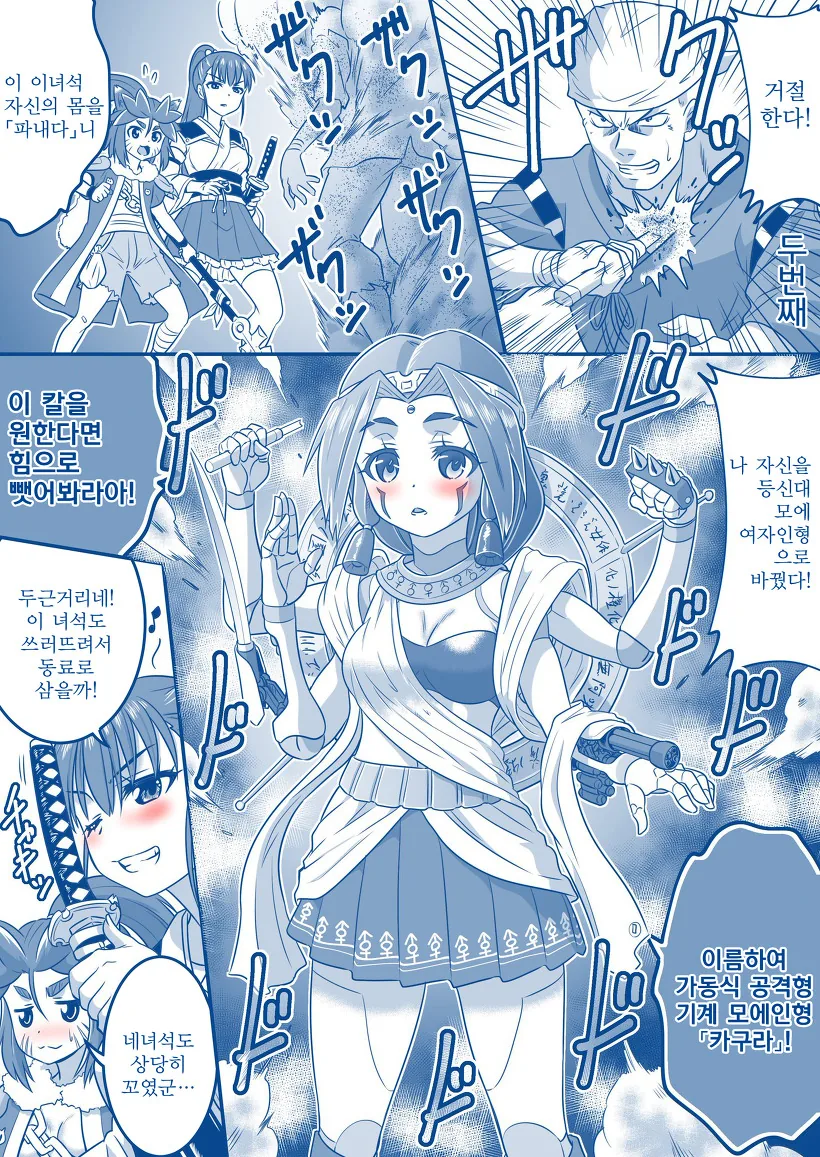 manga_3268452_008.webp
